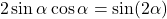 \[2\sin\alpha\cos\alpha=\sin(2\alpha)\]