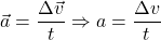 \[\vec{a}={\Delta \vec{v}\over t}\Rightarrow a={\Delta v\over t}\]